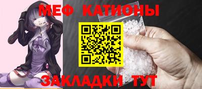 скорость mdpv Новокубанск