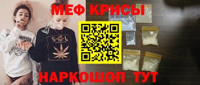 первитин Нарткала