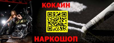метамфетамин Новозыбков