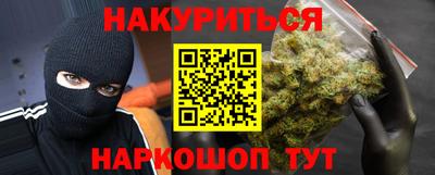 метамфетамин Новозыбков