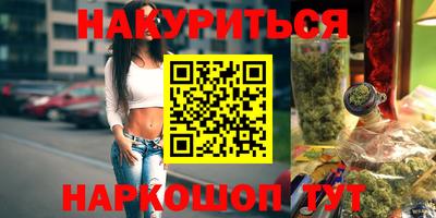 кокаин Нальчик