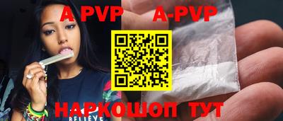 скорость mdpv Новокубанск
