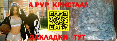 2c-b Наро-Фоминск