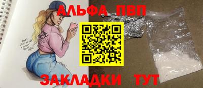 мефедрон Новодвинск