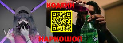 2c-b Наро-Фоминск