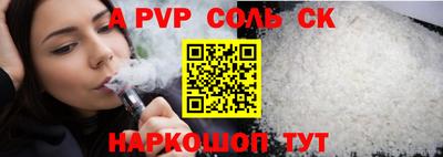 мефедрон Новодвинск