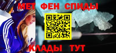 мефедрон Новодвинск