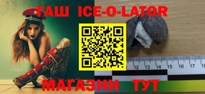 2c-b Наро-Фоминск