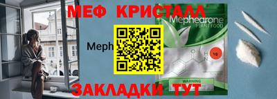 первитин Нарткала