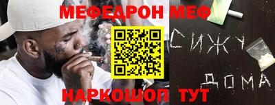 первитин Нарткала