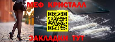 скорость mdpv Новокубанск