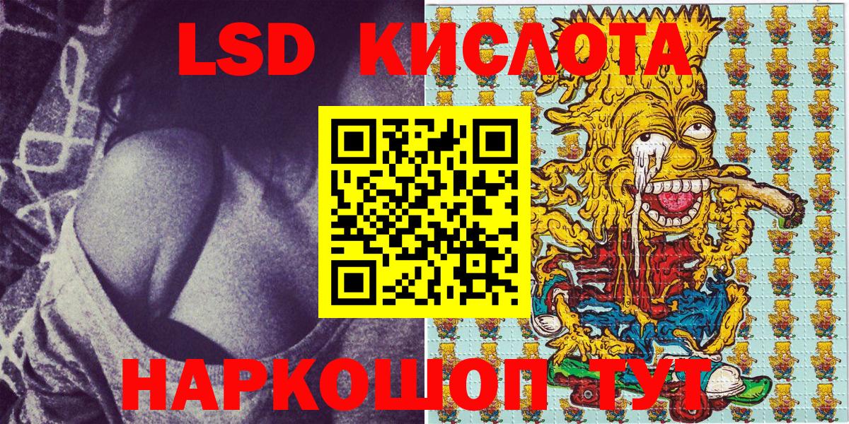 Марки NBOMe 1500мкг  Наркотические марки  Ртищево  Вход с VPN 