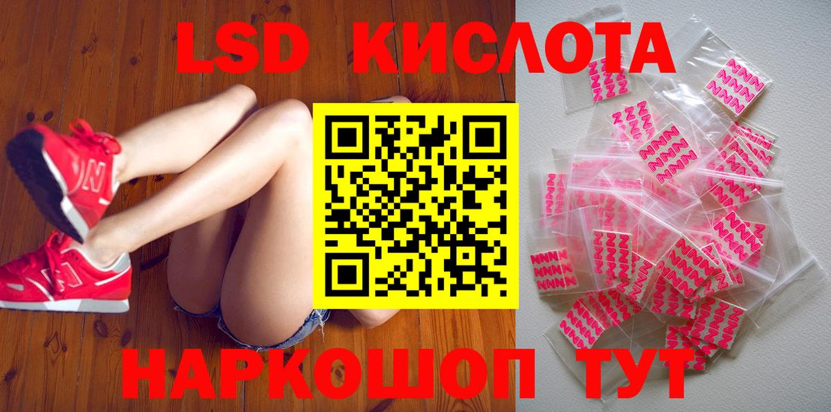 Наркотические марки 1,5мг Ртищево