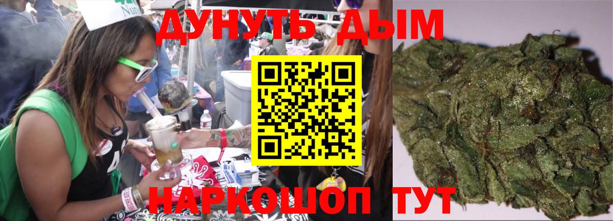Шишки марихуана гибрид Ртищево