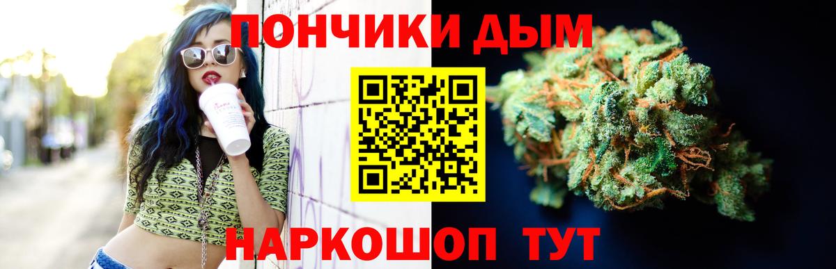 Конопля тримм  Шишки марихуана план  Вход с VPN  Ртищево  Конопля марихуана 